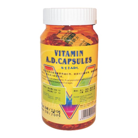 Vitamina A y D Frasco * 450 cápsulas blandas.(envíos a todo Colombia)